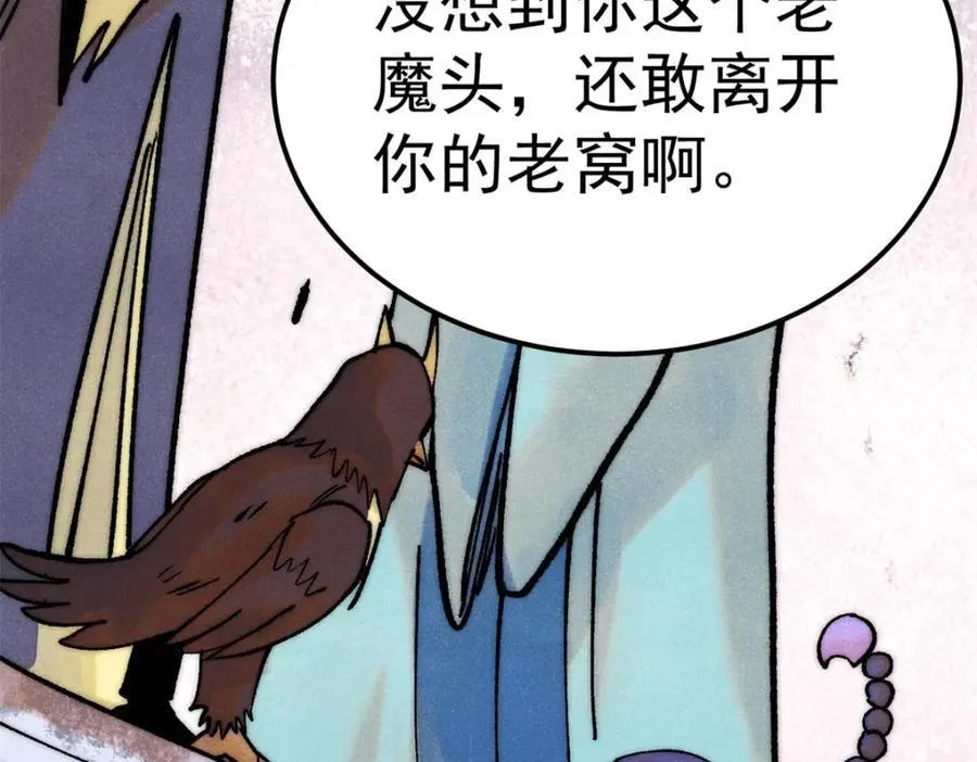 303 拼图消消乐 第27页