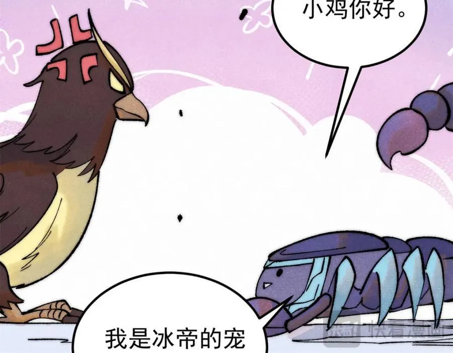 303 拼图消消乐 第30页