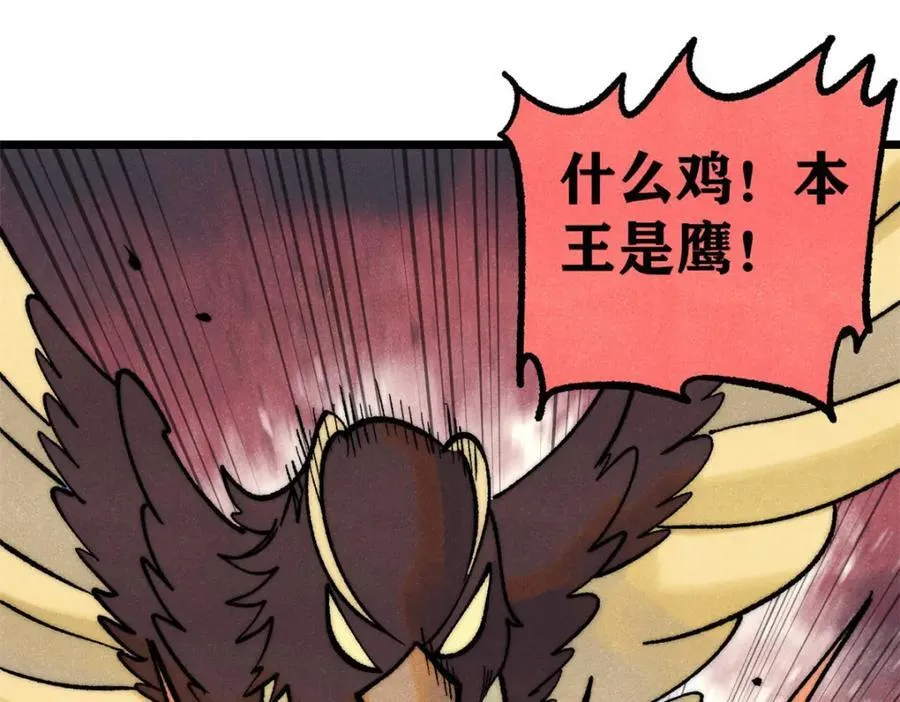 303 拼图消消乐 第32页
