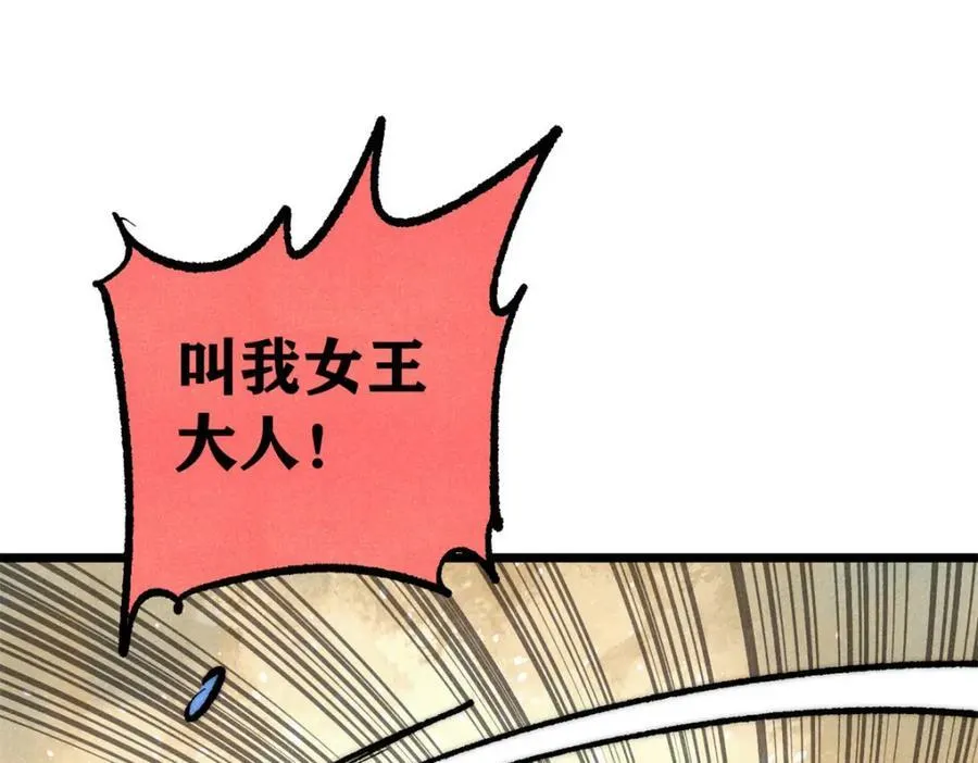 303 拼图消消乐 第35页
