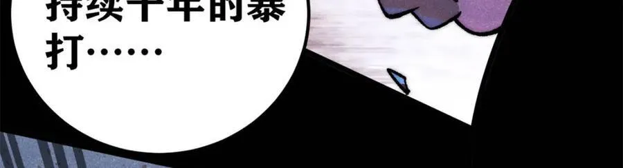 303 拼图消消乐 第40页