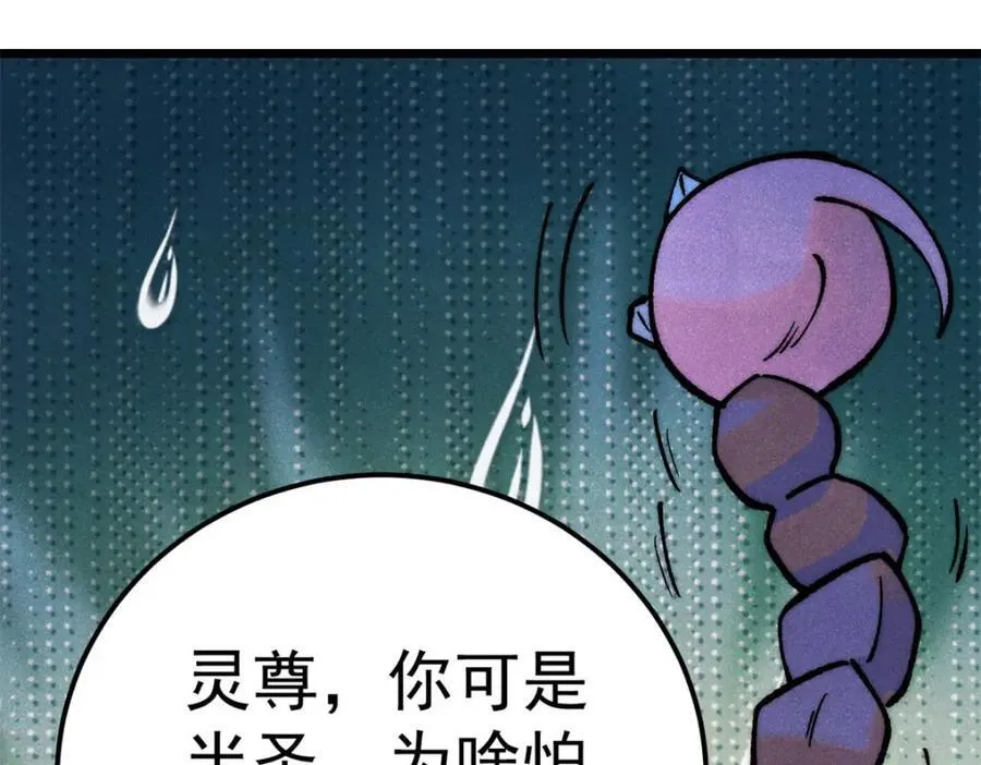 303 拼图消消乐 第52页