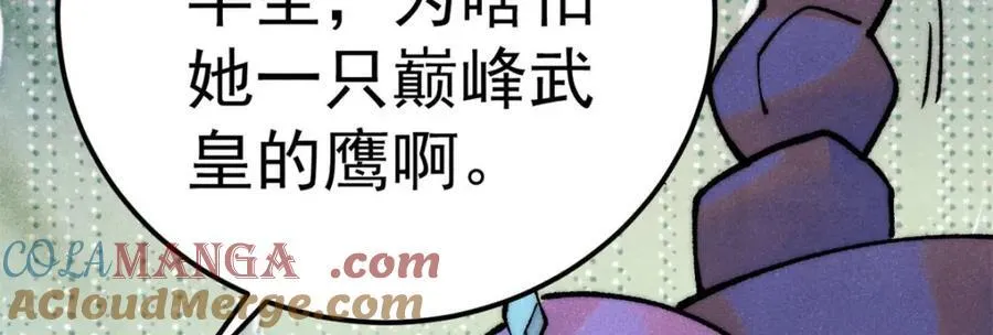 303 拼图消消乐 第53页