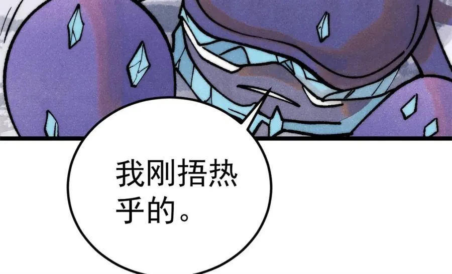 303 拼图消消乐 第58页
