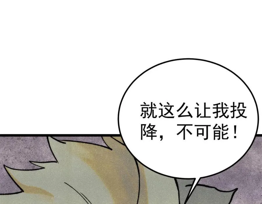 303 拼图消消乐 第63页