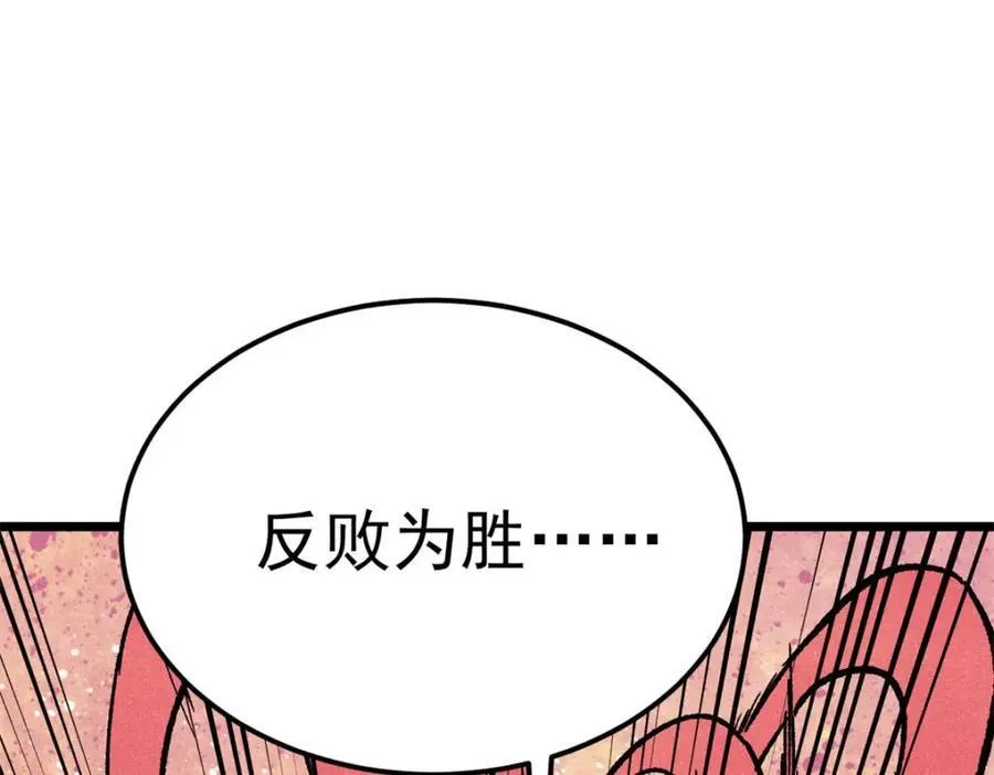 303 拼图消消乐 第68页
