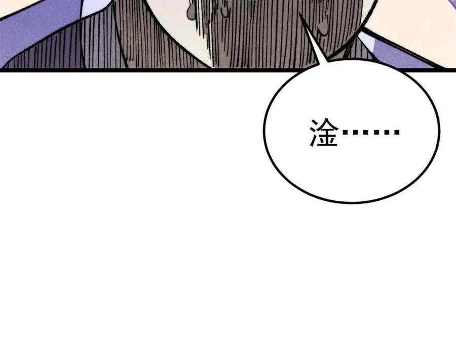 303 拼图消消乐 第75页