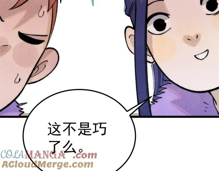 303 拼图消消乐 第93页