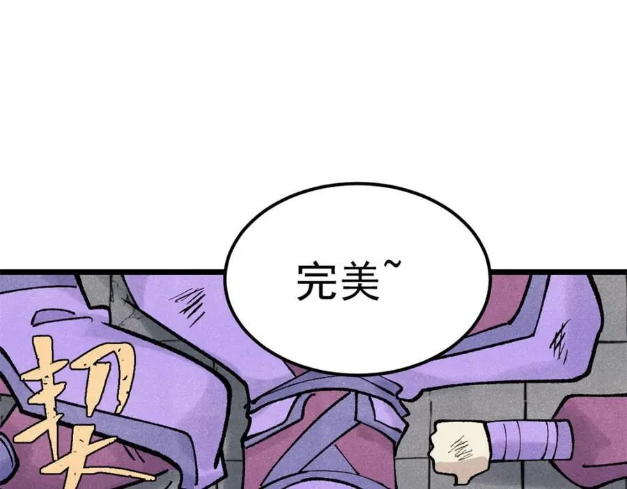303 拼图消消乐 第95页