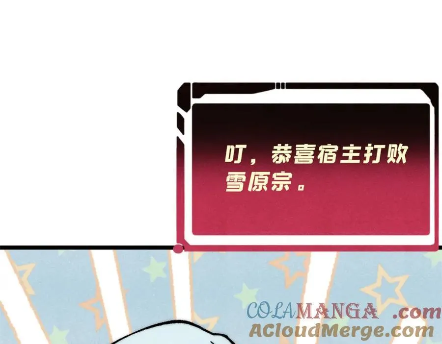 303 拼图消消乐 第101页