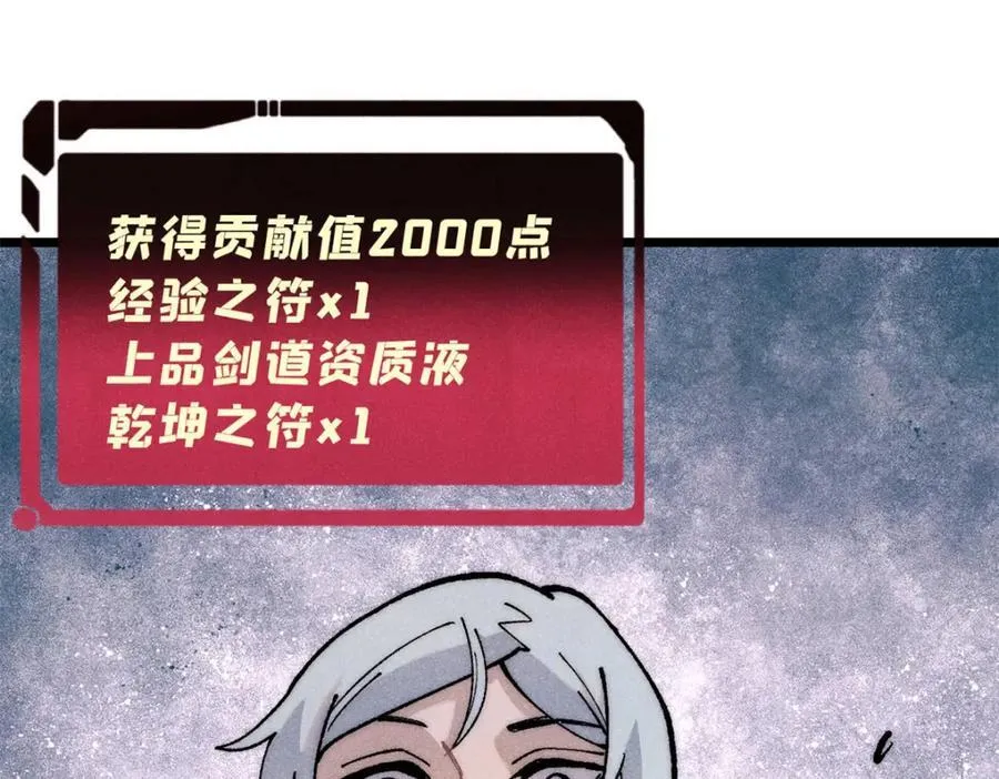 303 拼图消消乐 第104页