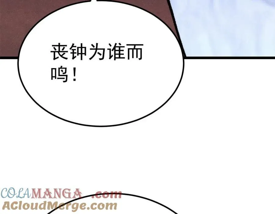 303 拼图消消乐 第121页