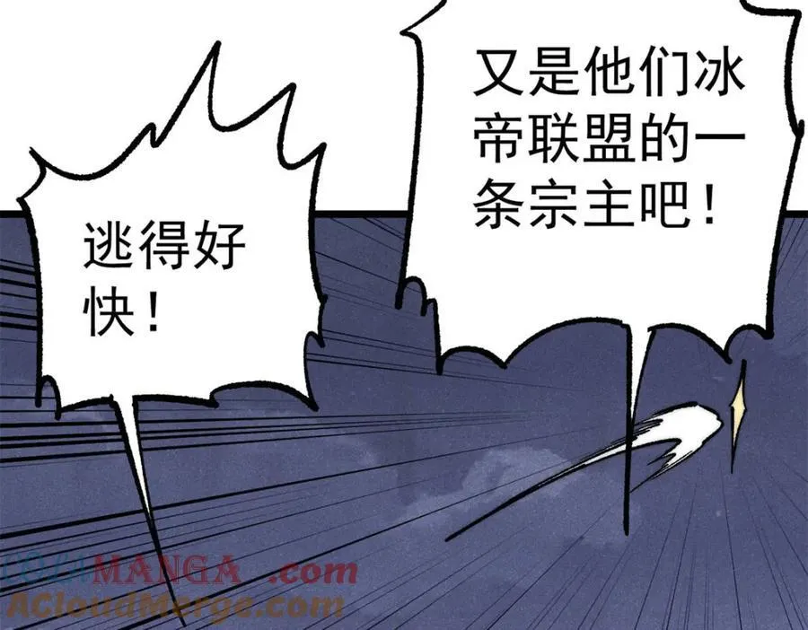 303 拼图消消乐 第161页