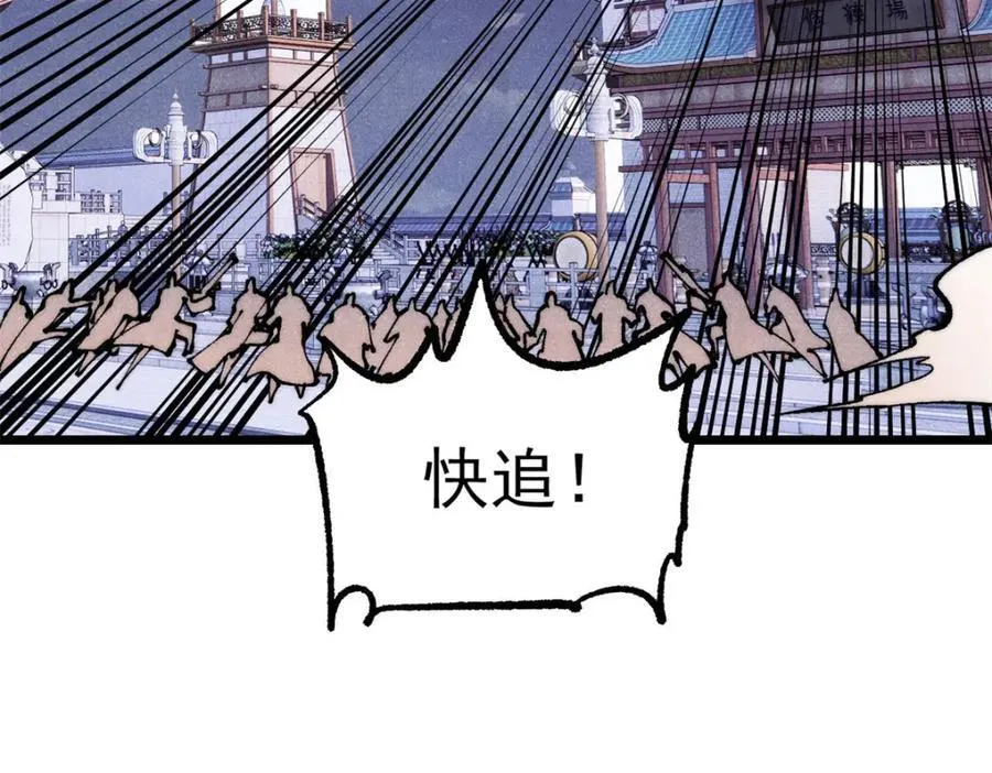 303 拼图消消乐 第163页