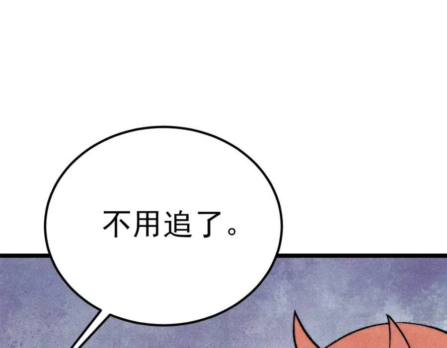 303 拼图消消乐 第164页