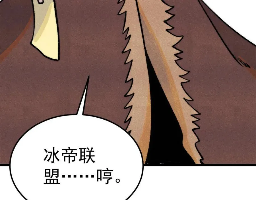 303 拼图消消乐 第171页