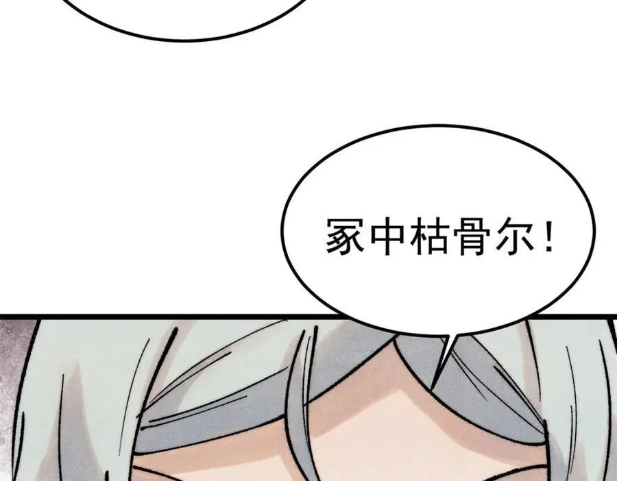 303 拼图消消乐 第172页