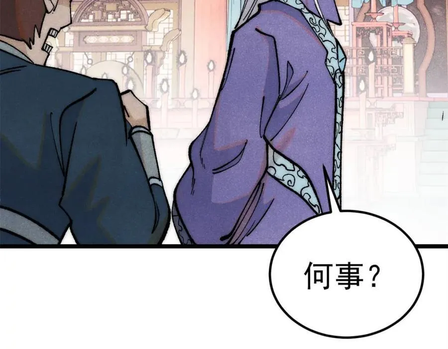 303 拼图消消乐 第180页