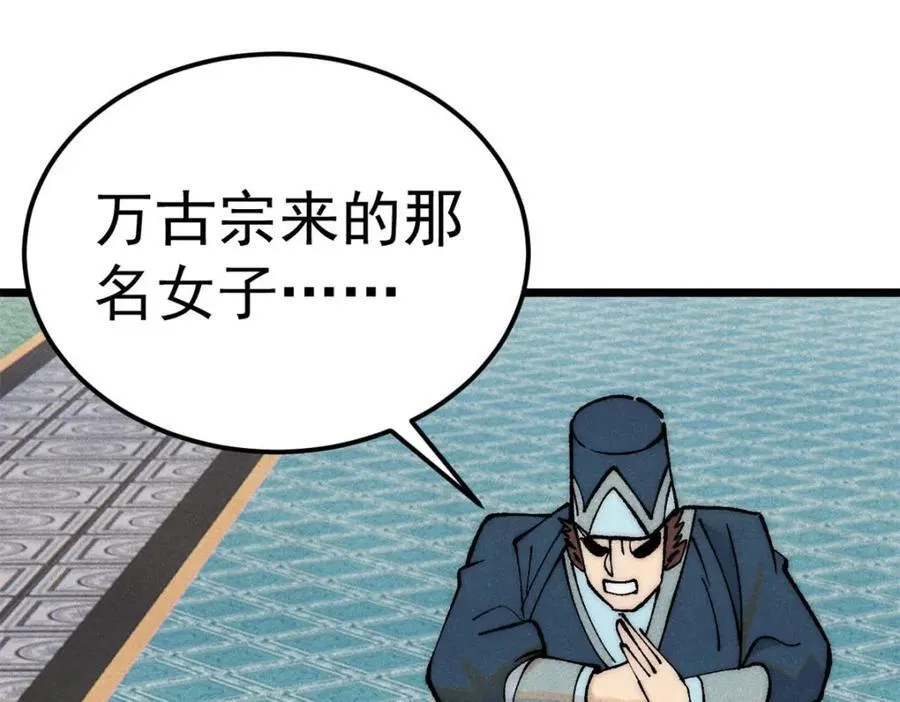 303 拼图消消乐 第182页