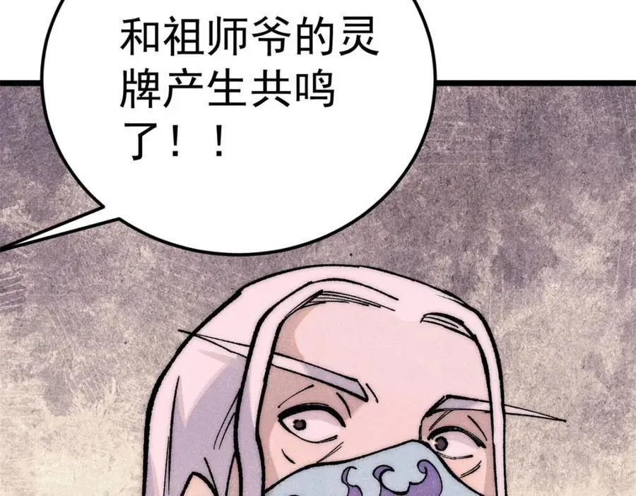 303 拼图消消乐 第186页