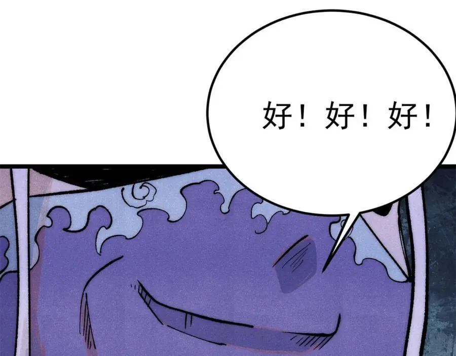 303 拼图消消乐 第190页