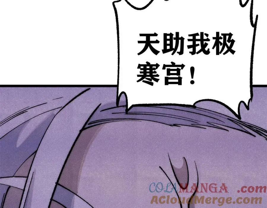 303 拼图消消乐 第193页