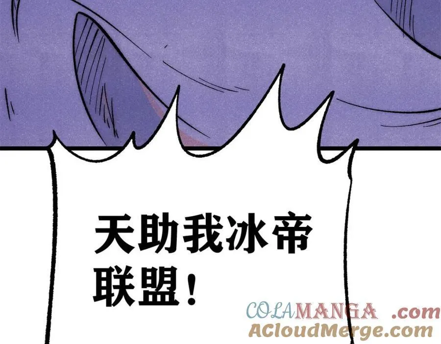 303 拼图消消乐 第197页