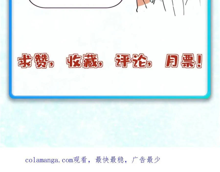 303 拼图消消乐 第202页