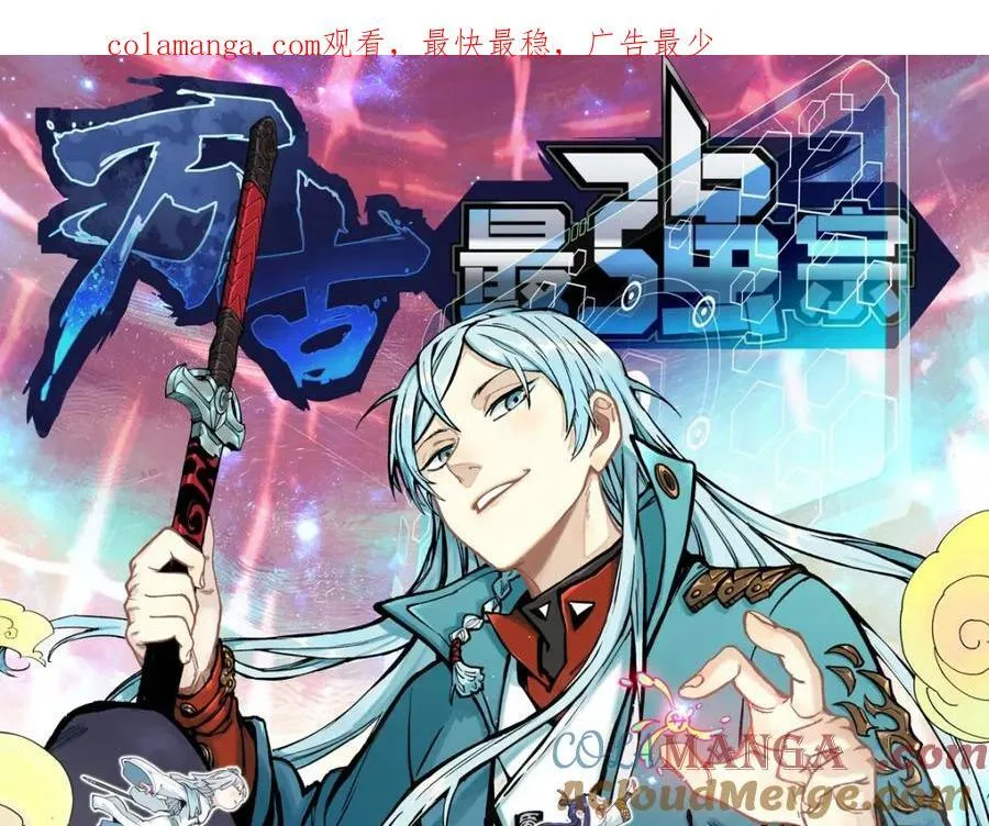 304 狗剩来也！ 第1页
