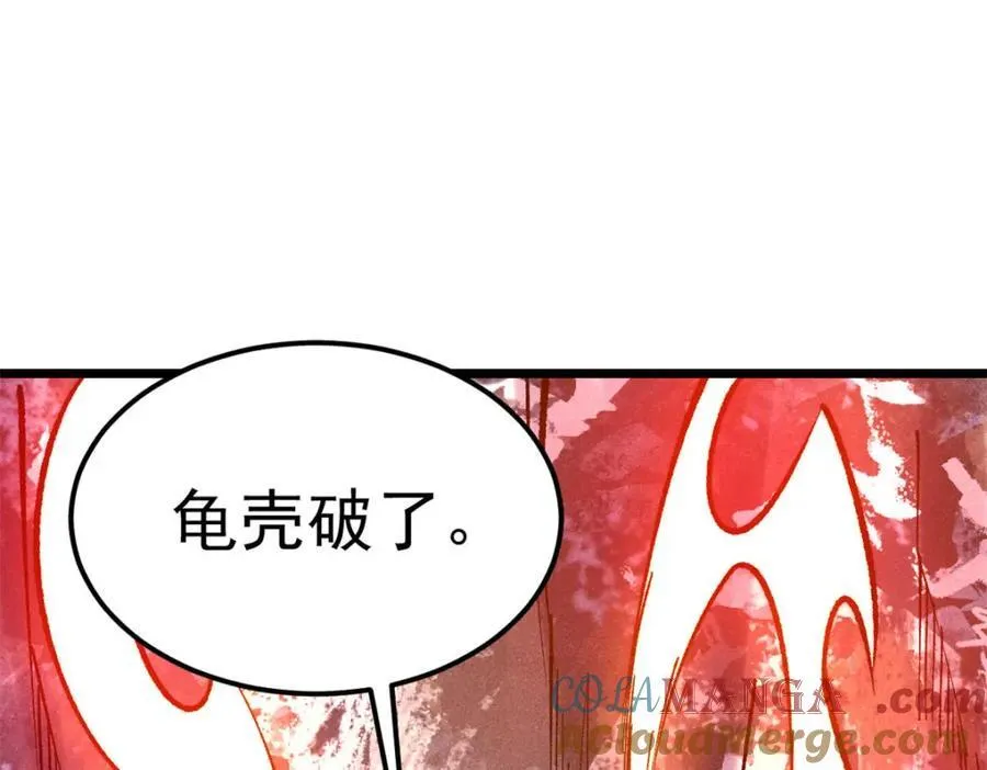 304 狗剩来也！ 第189页