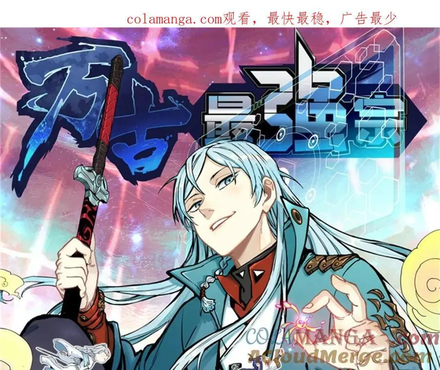 305 以一敌八 第1页