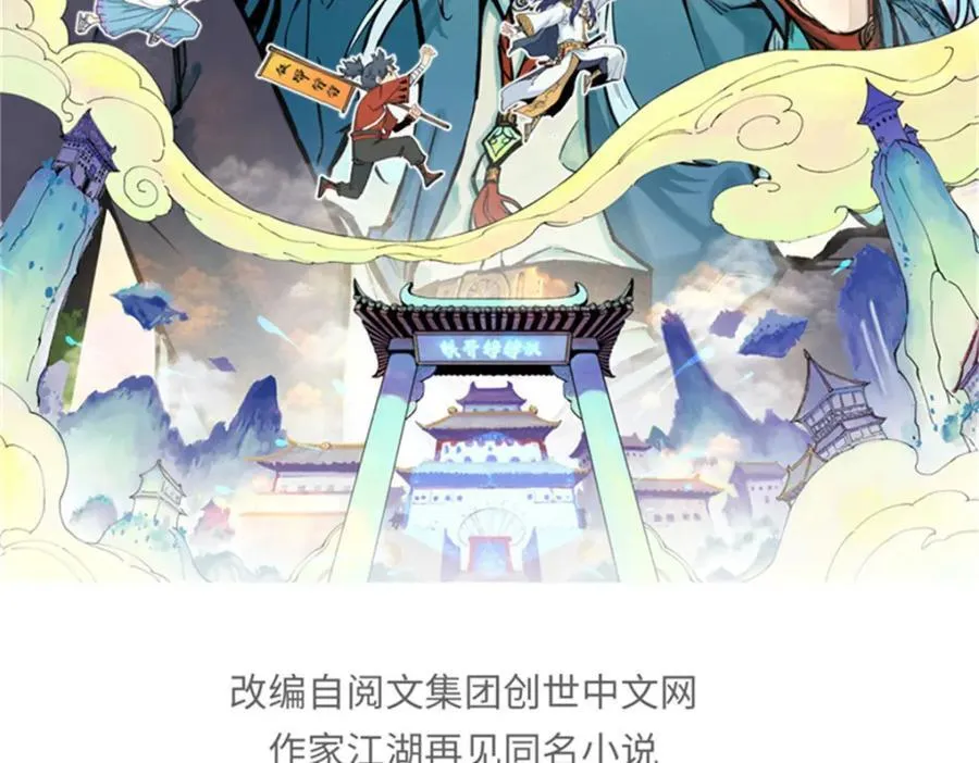 305 以一敌八 第2页