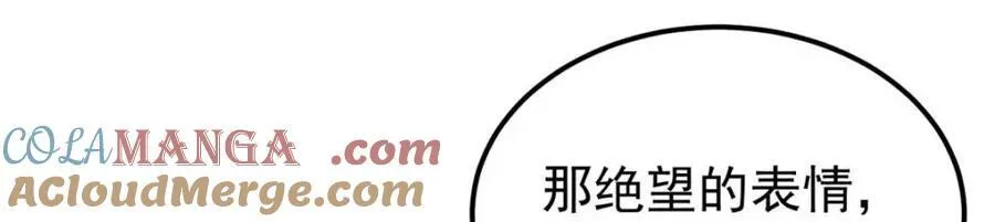 305 以一敌八 第13页