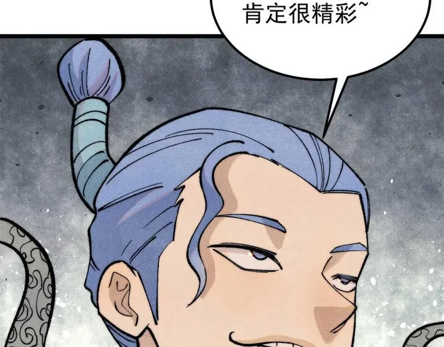 305 以一敌八 第14页