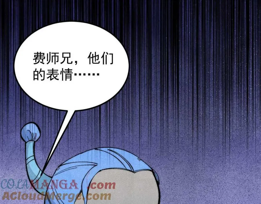 305 以一敌八 第17页