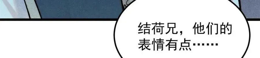 305 以一敌八 第19页
