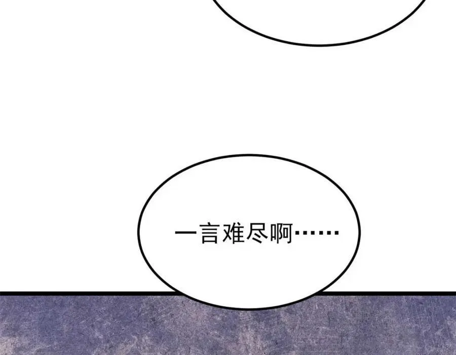 305 以一敌八 第20页