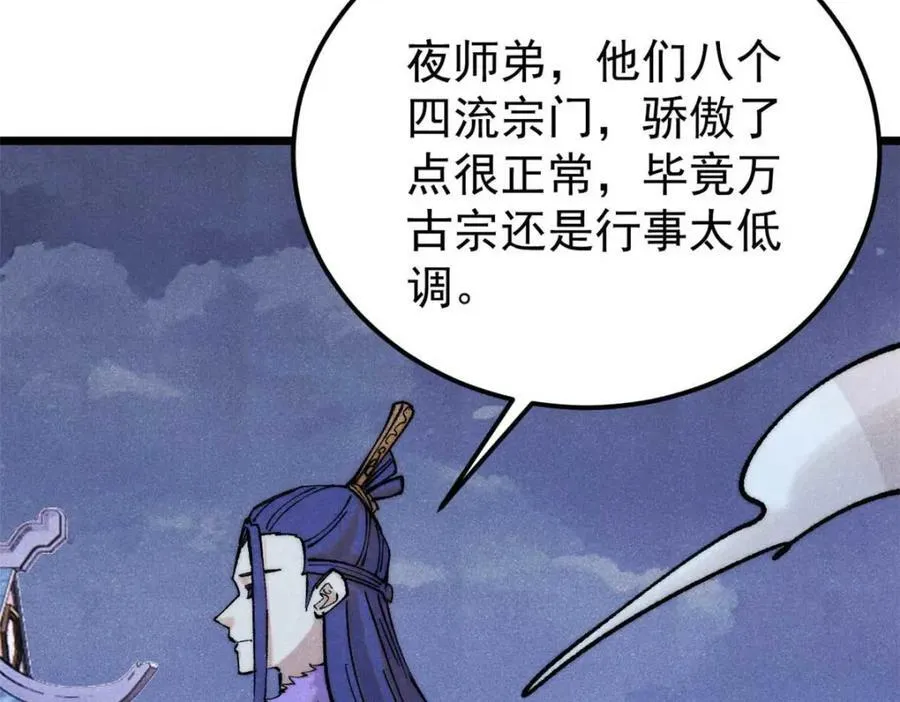 305 以一敌八 第30页