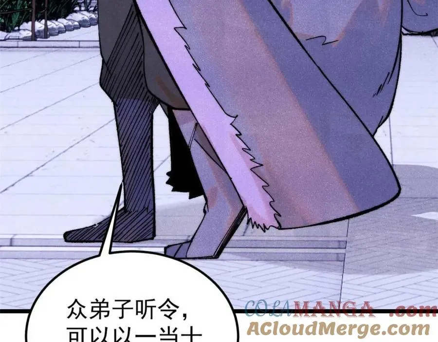 305 以一敌八 第33页