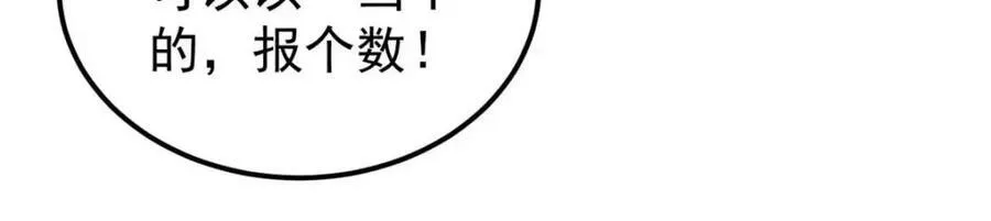 305 以一敌八 第34页