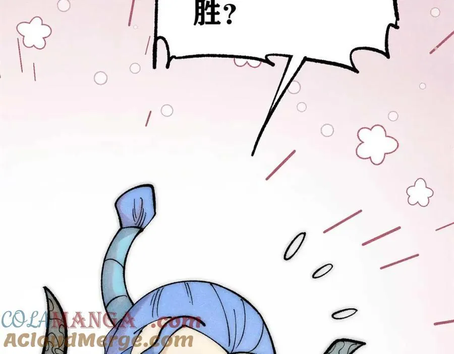 305 以一敌八 第41页