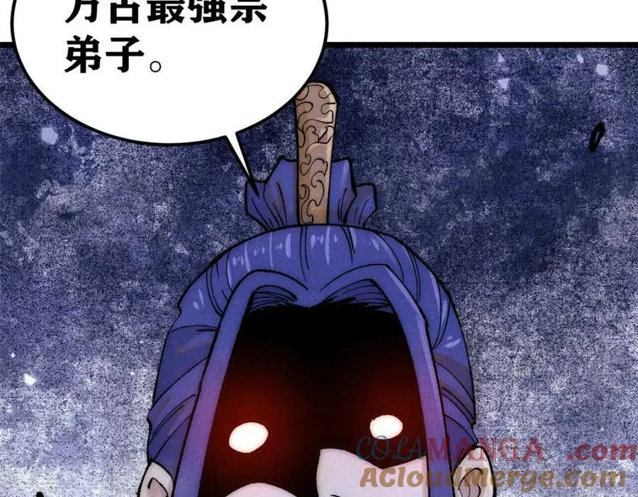 305 以一敌八 第45页