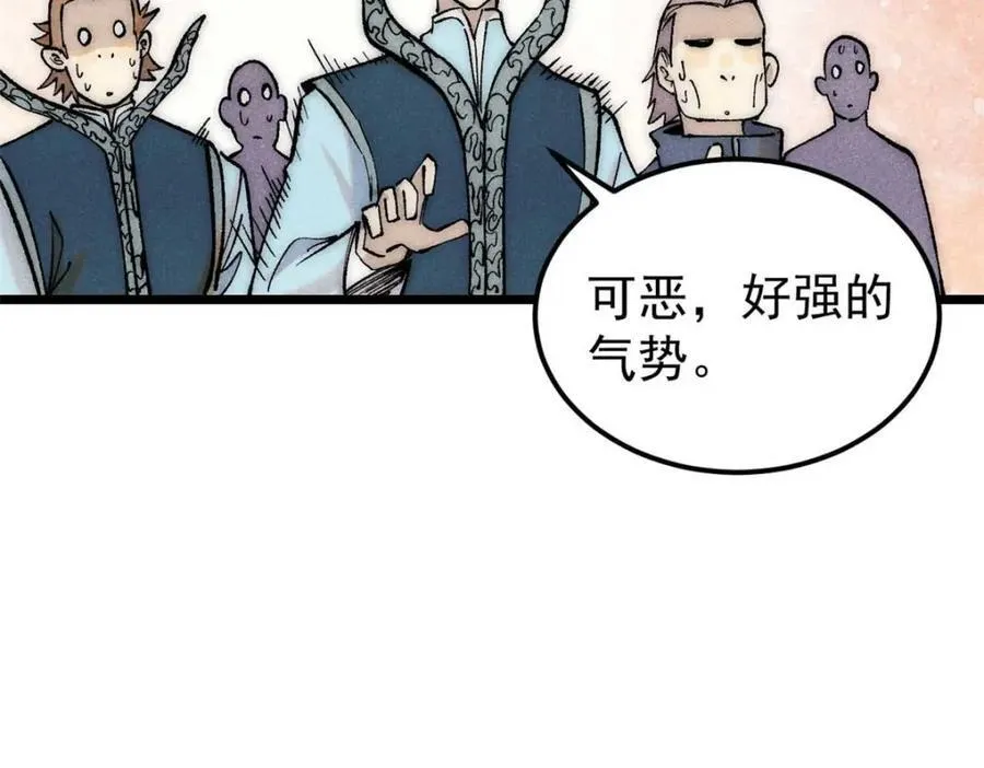 305 以一敌八 第60页