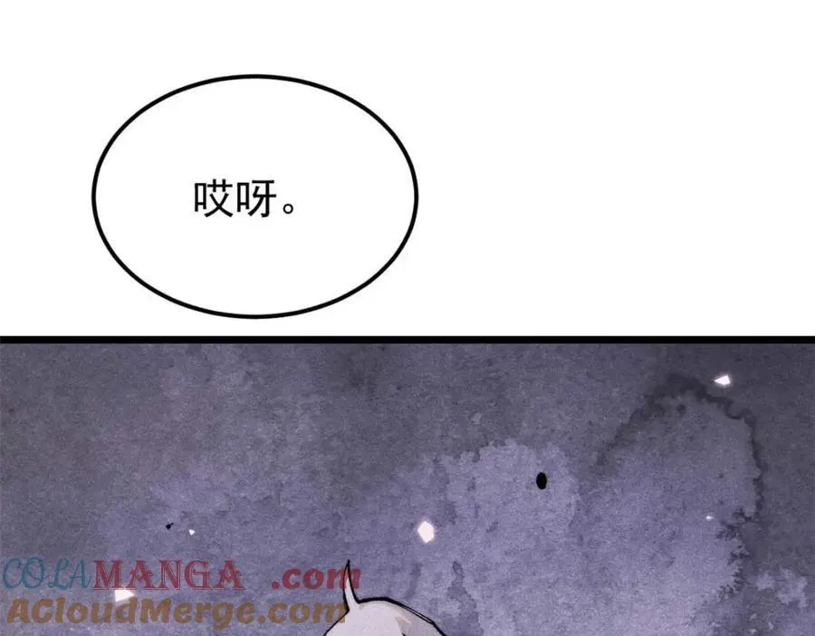 305 以一敌八 第65页