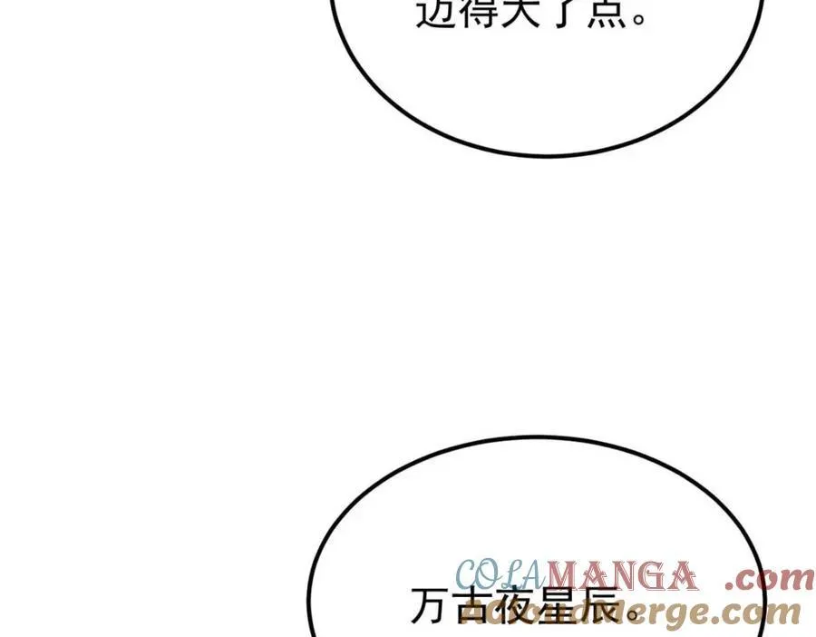 305 以一敌八 第69页