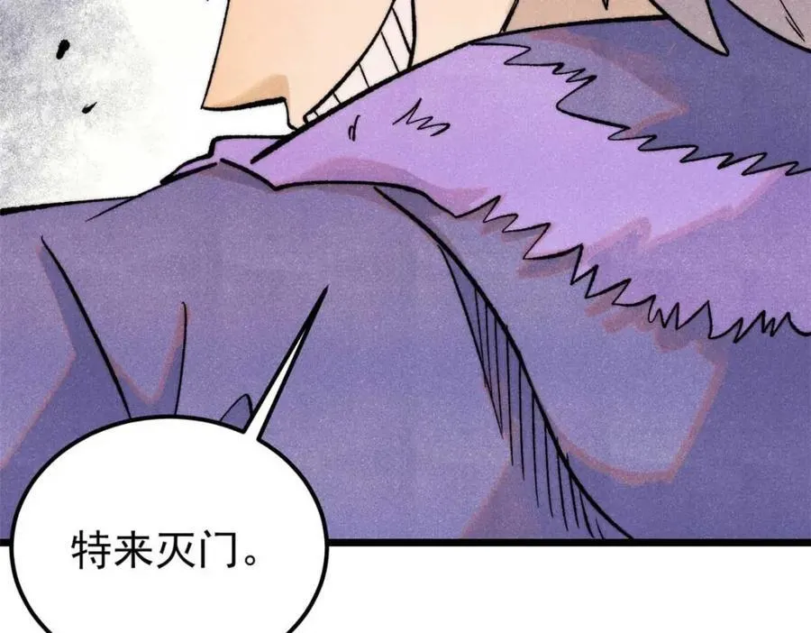 305 以一敌八 第72页