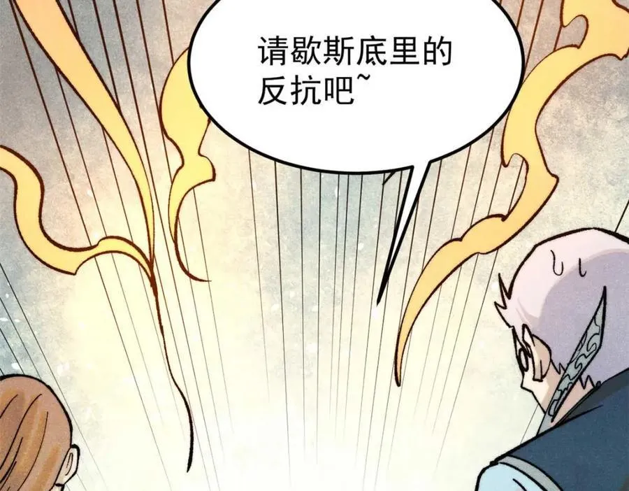 305 以一敌八 第75页
