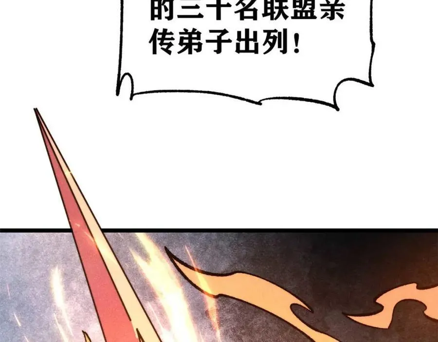 305 以一敌八 第83页
