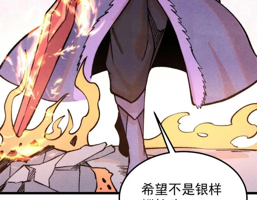 305 以一敌八 第90页