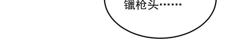 305 以一敌八 第91页